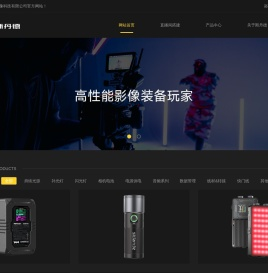 深圳市迪光影像科技有限公司