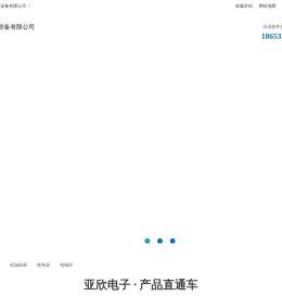 机加工,机箱机柜,散热器,电锅炉