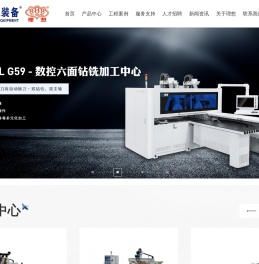 武汉理想新世纪工贸发展有限公司