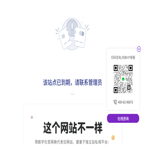 HUWDI手机品牌