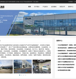 船舶橡胶软接头