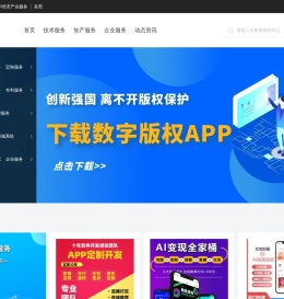 华青创新人工智能