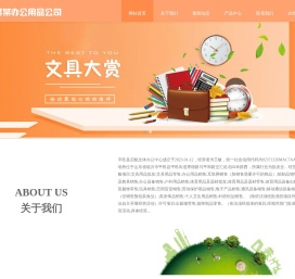 平邑县启航文体办公中心