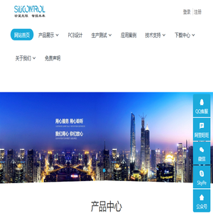 无锡矽控电子科技有限公司