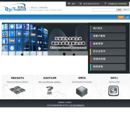 北京互信达科技有限公司