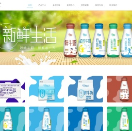 杨凌妙味生物科技有限公司