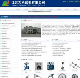 电磁孔板流量计