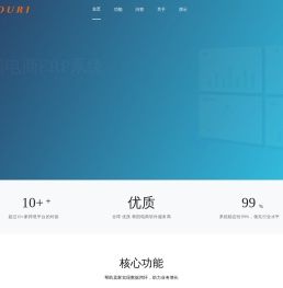 河南佑日科技有限公司