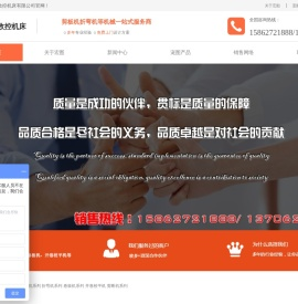 南通剪板机折弯机,南通宏图数控机床有限公司.