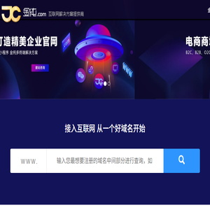 金纯.com