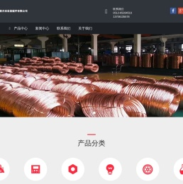 苏州华尔麦冷冻设备配件有限公司