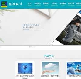 广州市想拓软件有限公司