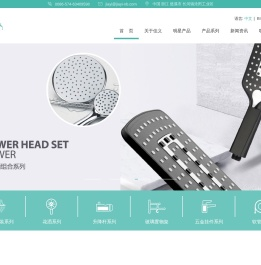 佳义洁具有限公司