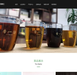 武汉依仁文化传媒有限公司