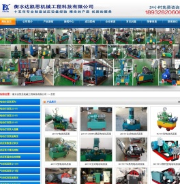 打压泵,电动打压泵,气动试压泵,油田油井试压泵,防喷器试压泵,记录仪试压泵