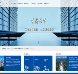 河北长安育才科技股份有限公司