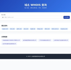 上海新阳教育科技有限公司