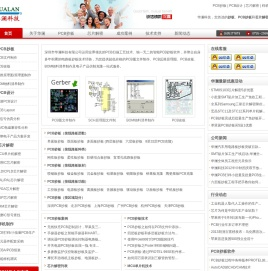 PCB抄板,电路板抄板,芯片解密,PCB设计