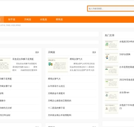 布里网,射手座,天蝎座,水瓶座,摩羯座