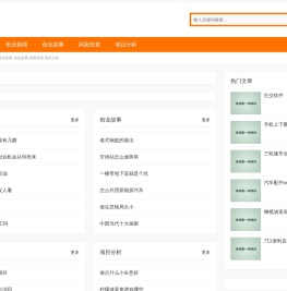 稻知创业网,创业新闻,创业故事,风险投资,项目分析