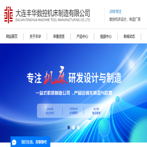单柱双升降立车
