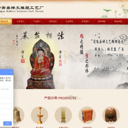 苍南县禅文雕塑工艺厂