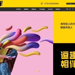 逗伴商业新零售