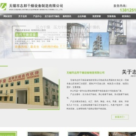 压力干燥机,压力卧式干燥机价格,图片