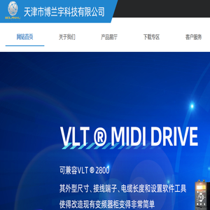 天津市博兰宇科技有限公司
