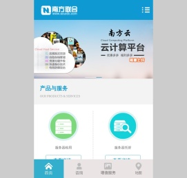 服务器租用,服务器托管,主机租用,主机托管,云主机,深圳机房托管,深圳BGP托管,深圳主机托管,深圳服务器托管,深圳服务器租用,深圳主机租用