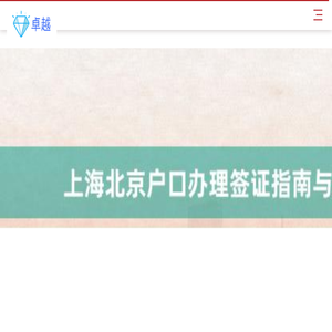 【航智平台】