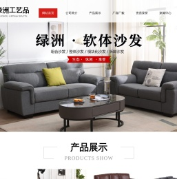 曹县绿洲工艺品有限公司