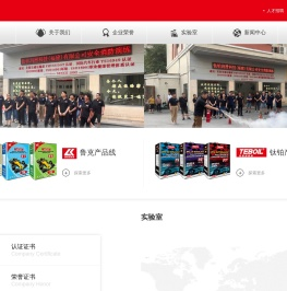 钛铂润滑科技（福建）有限公司