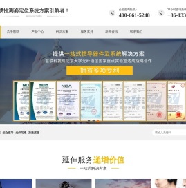 倾角传感器厂家