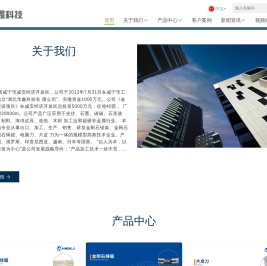 湖北华鑫科技股份有限公司