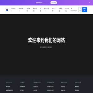 -广东省扭蛋机有限公司