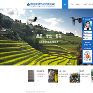 北京植得智能互联科技有限公司