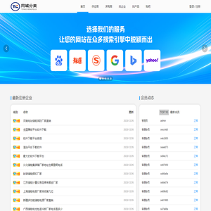 特爱琪多级安全防护