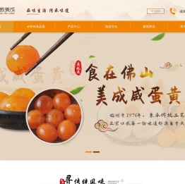 佛山市顺德区美成美食品有限公司