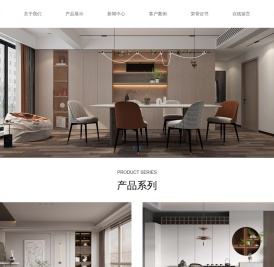 上海豪雄木业有限公司