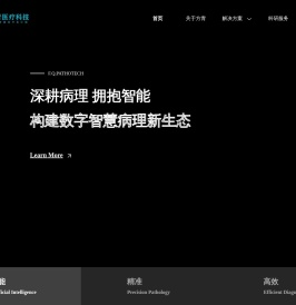 广州锟元方青医疗科技有限公司