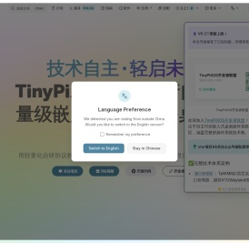 TinyPiXOS国产自主轻量级嵌入式桌面操作系统