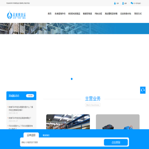 欧美FBA专线国际物流