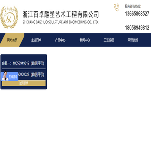 不锈钢雕塑厂家