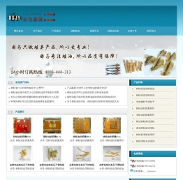 林蛙油,雪蛤油,蛤蟆油,林蛙油软胶囊,雪蛤油软胶囊