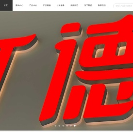 发光字大师源头工厂