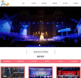 宝鸡田园庆典礼仪文化传播有限公司