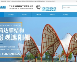 膜结构车棚景观遮阳停车雨棚定制膜结构遮阳棚,膜结构车棚,膜结构景观遮阳棚,膜结构车棚定制,景观设施膜结构