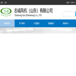 大型离心风机