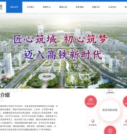 淮安高新控股有限公司